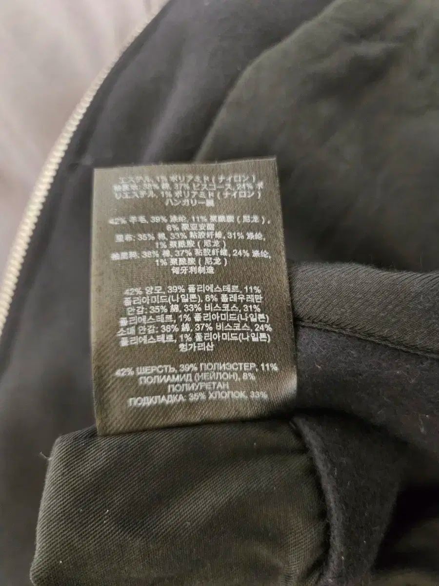 のベルソ ブルゾン