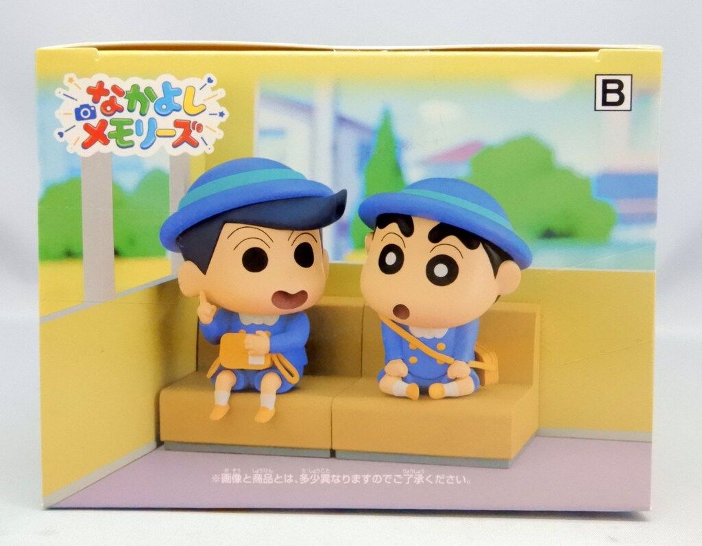 クレヨンしんちゃん しんちゃんとなかよしメモリーズ～幼稚園にいくゾ～風間くんと Amazon.co.jp: クレヨン'しんちゃん しんちゃんとなかよしメモリーズ