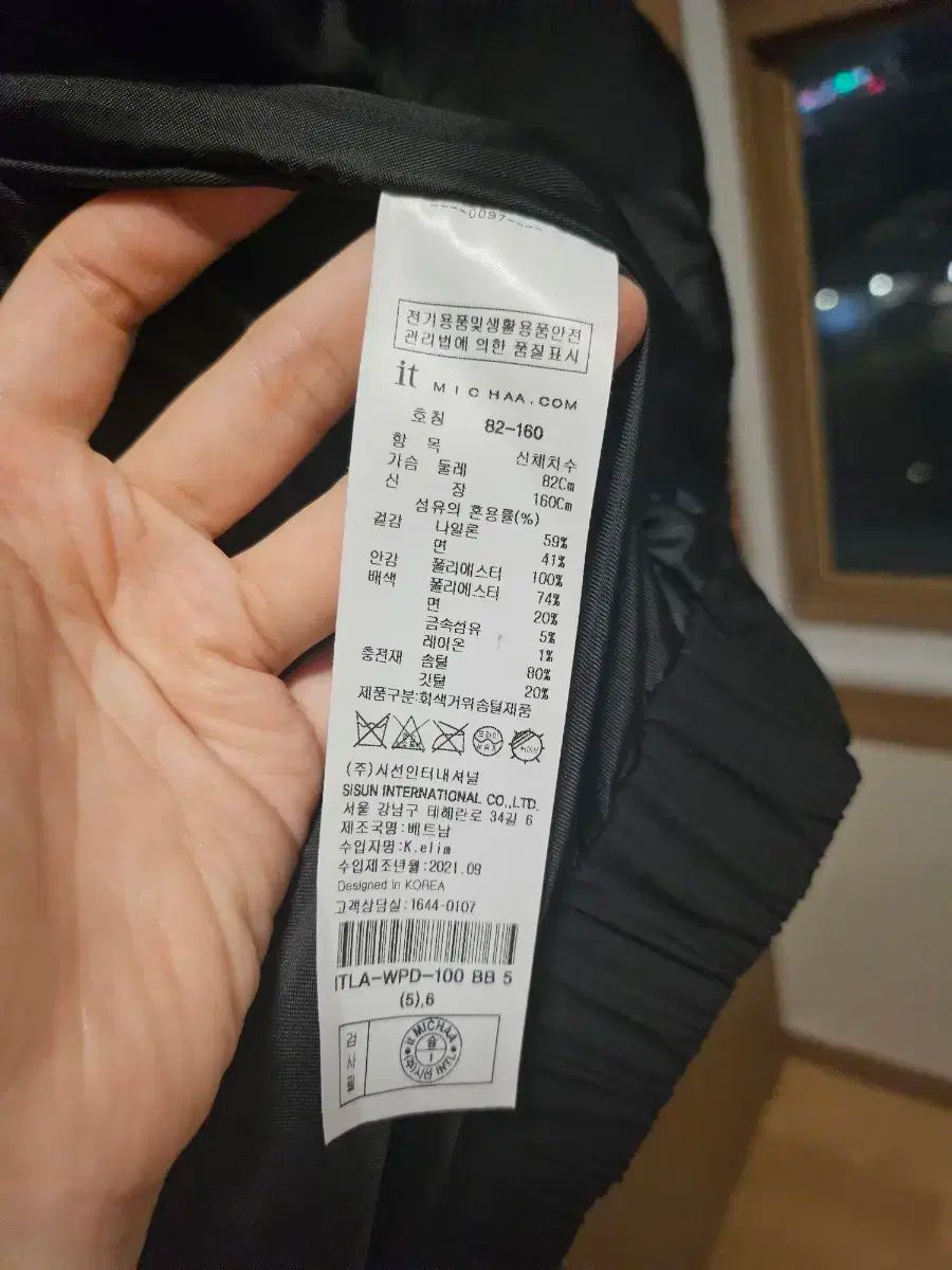 ツイードベスト ダウン