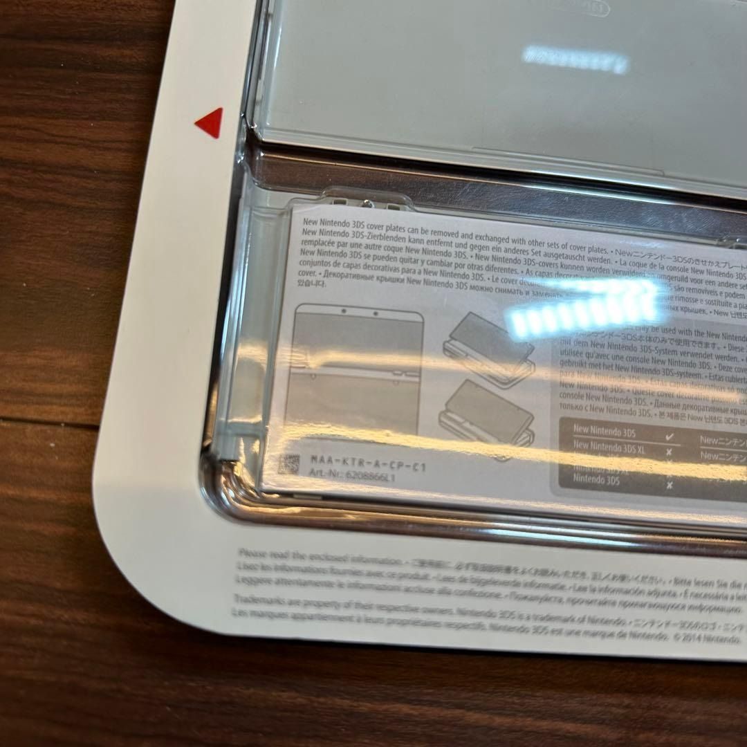 DS きせかえプレート