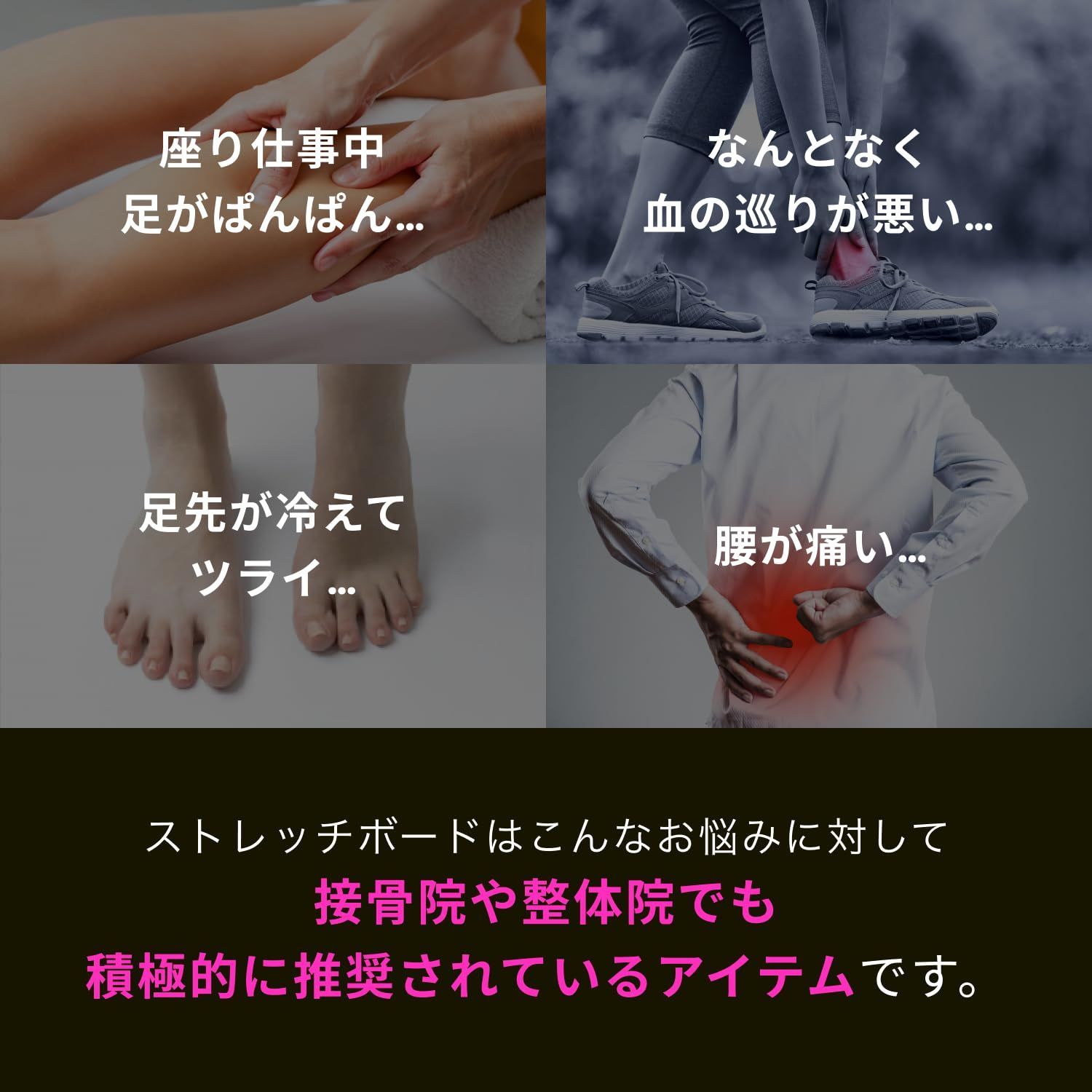 ＳｔＡｎ トレーナー監修 ストレッチボード 6段階の角度調整可 耐久荷重120 kg 15種目以上の説明書付 足裏用マグネットストーンあり