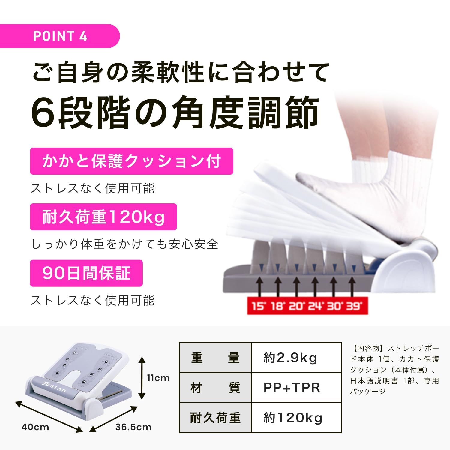 足裏用マグネットストーンあり