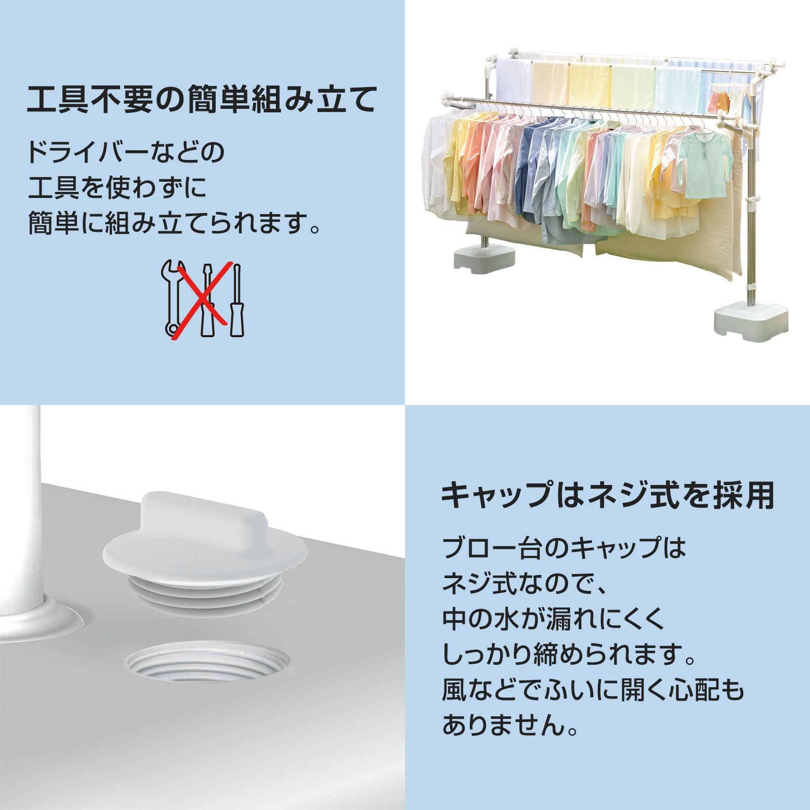 屋外用 物干しブロー台付