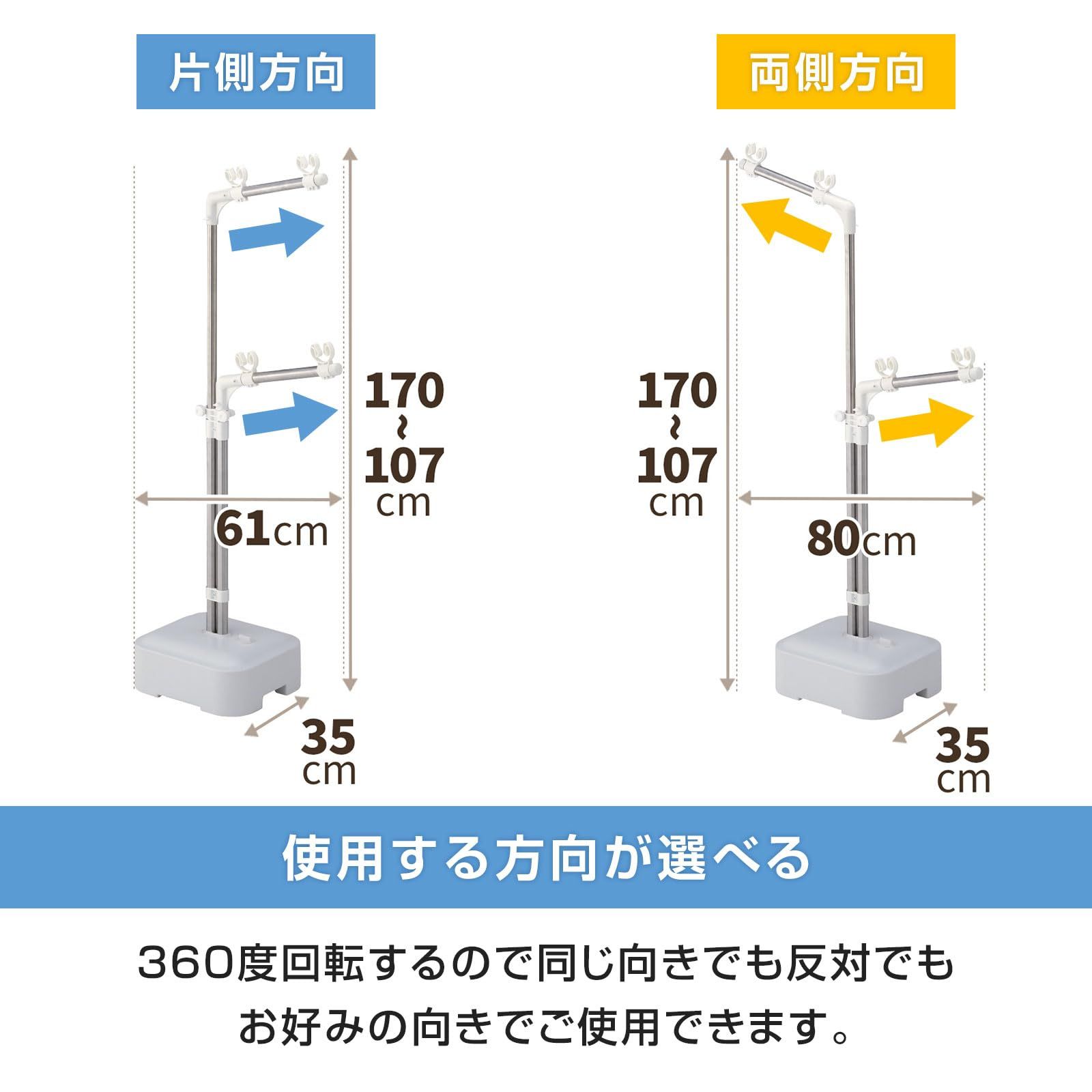 ホワイト 幅35×奥行61×高さ107170cm