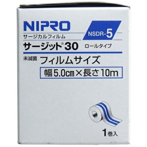 専用出品 種類2：2個 サージカルフィルム サージット ロールタイプ 防水フィルム