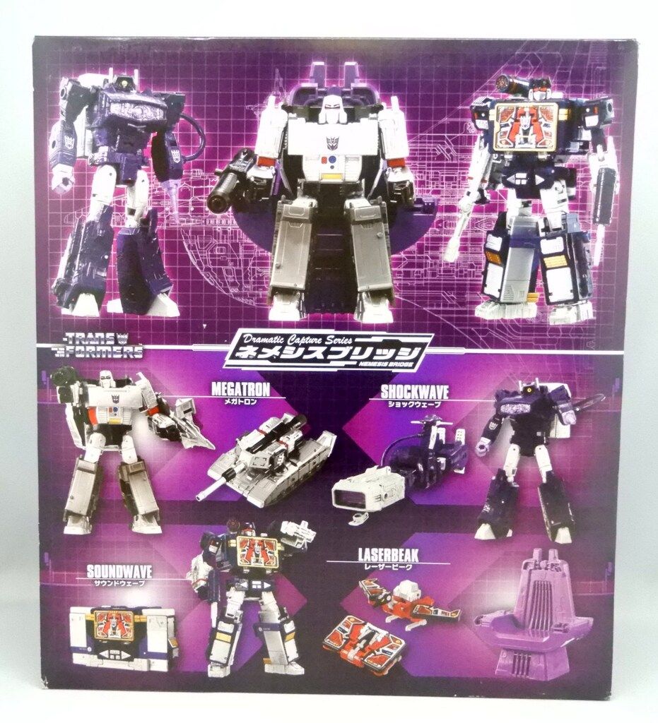 タカラトミー Dramatic Capture Series ネメシスブリッジ - メルカリ