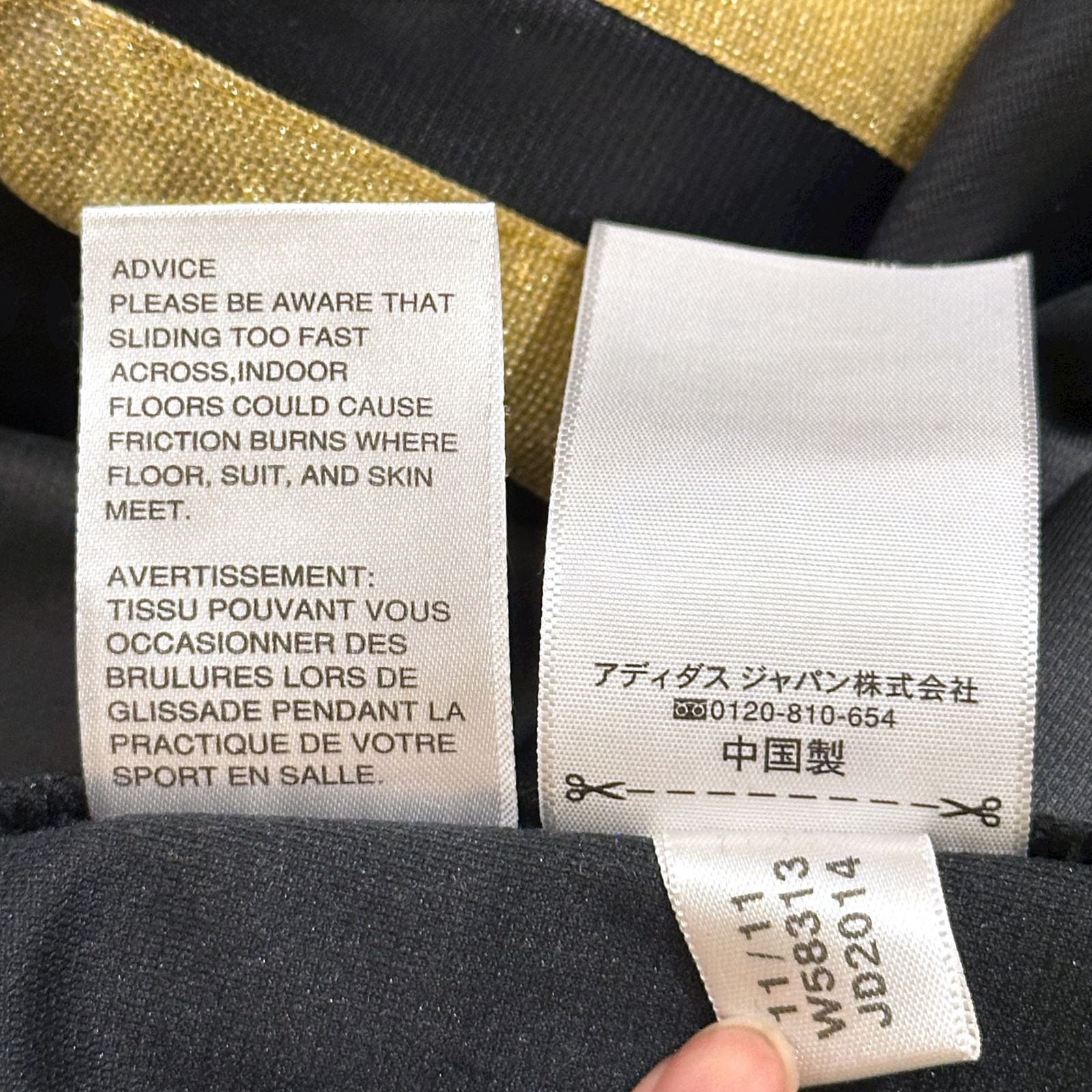 つなぎ 黒×ゴールド