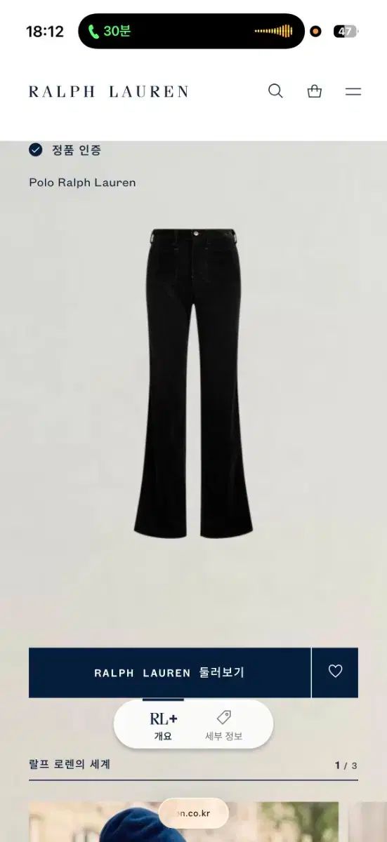 ポロラルフローレン