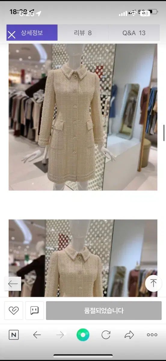  LINE アイボリー ツイード ONE PIECE 長袖 七分袖 ひざ丈ワンピース