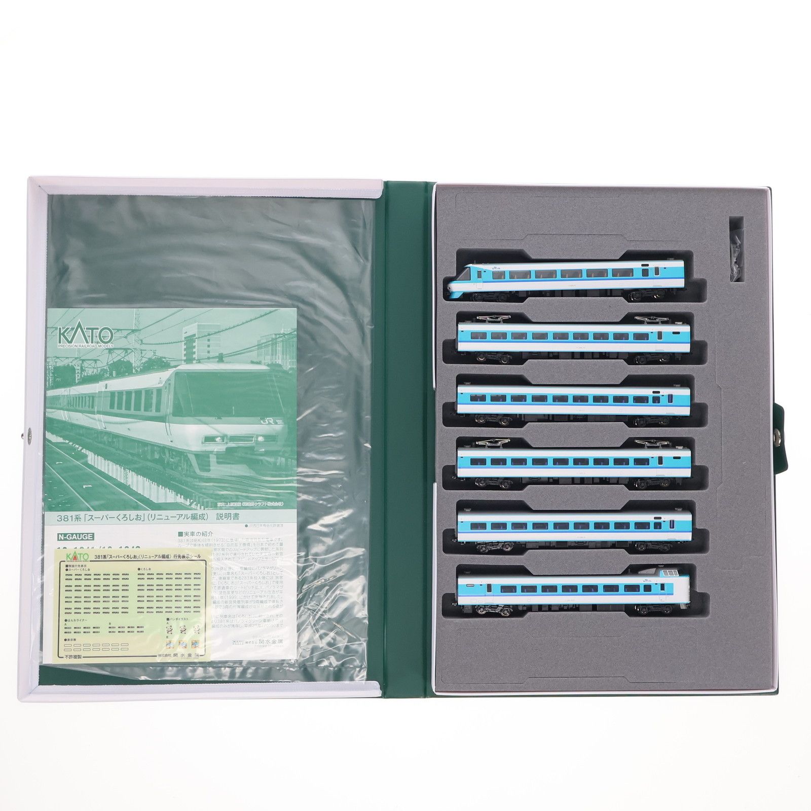 10-1641 381系「スーパーくろしお」(リニューアル編成) 6両基本