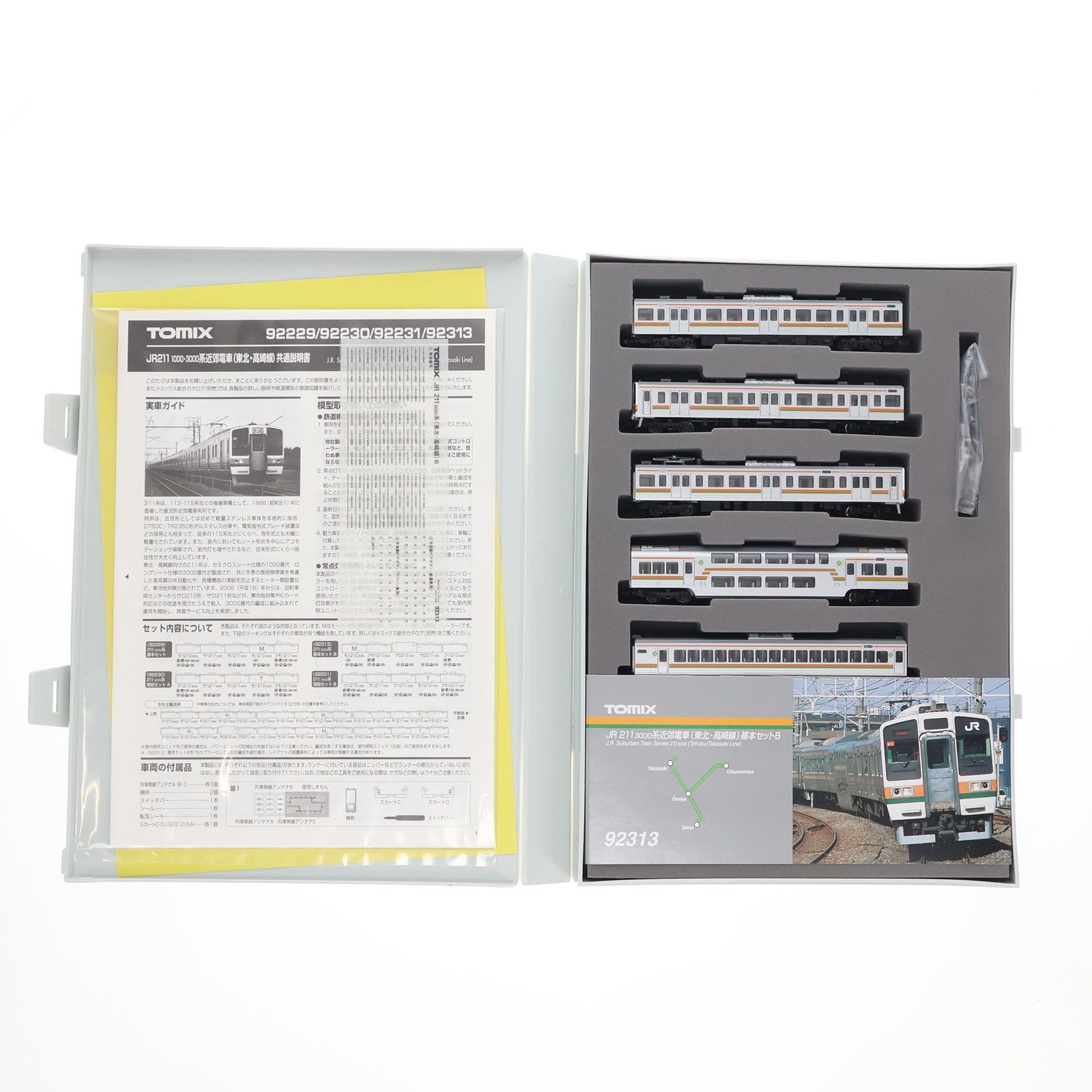 TOMIX 92230/92313 JR211系近郊電車(東北・高崎線) 10両 JR 211-3000系