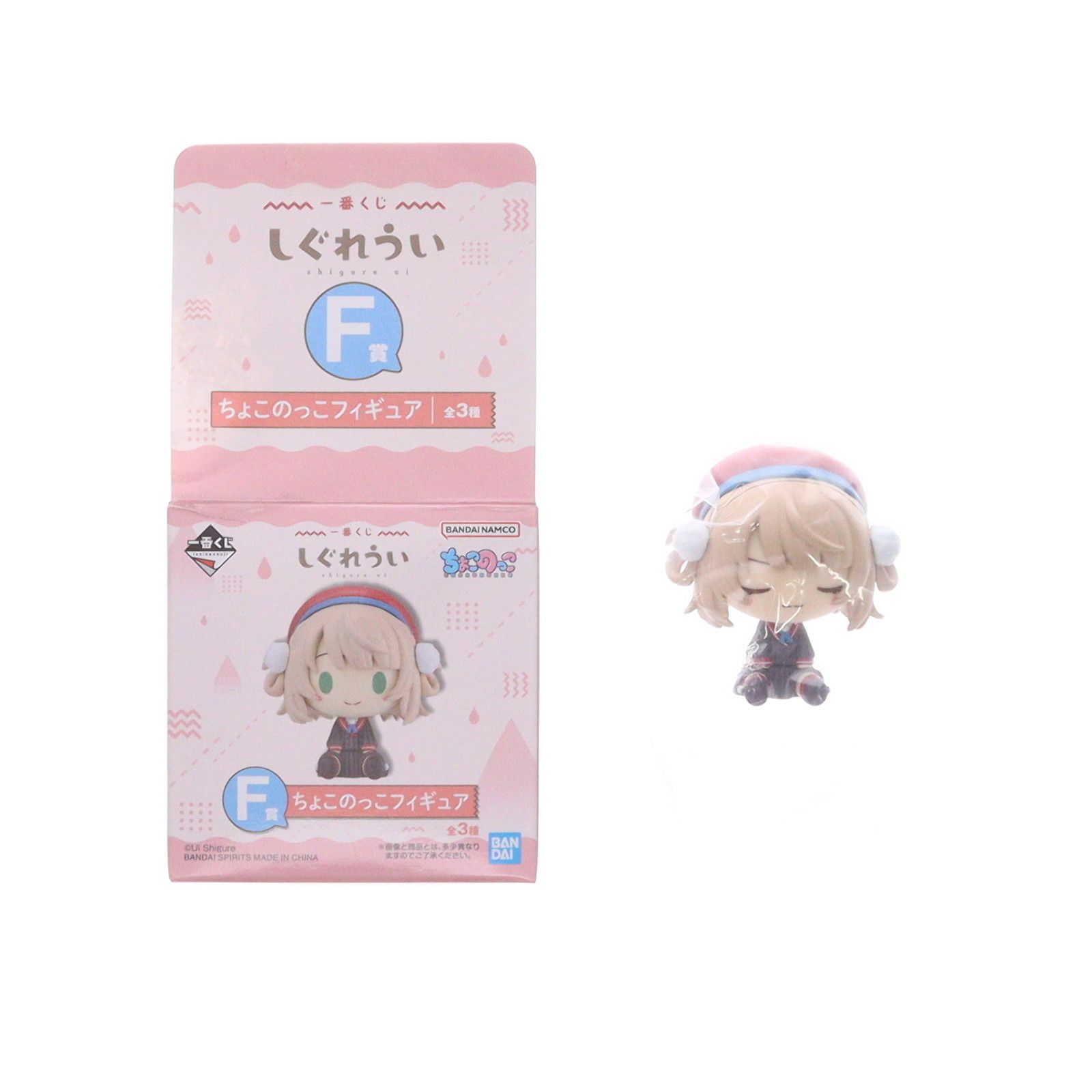 F賞 しぐれうい(ドヤ顔) ちょこのっこフィギュア 一番くじ しぐれうい