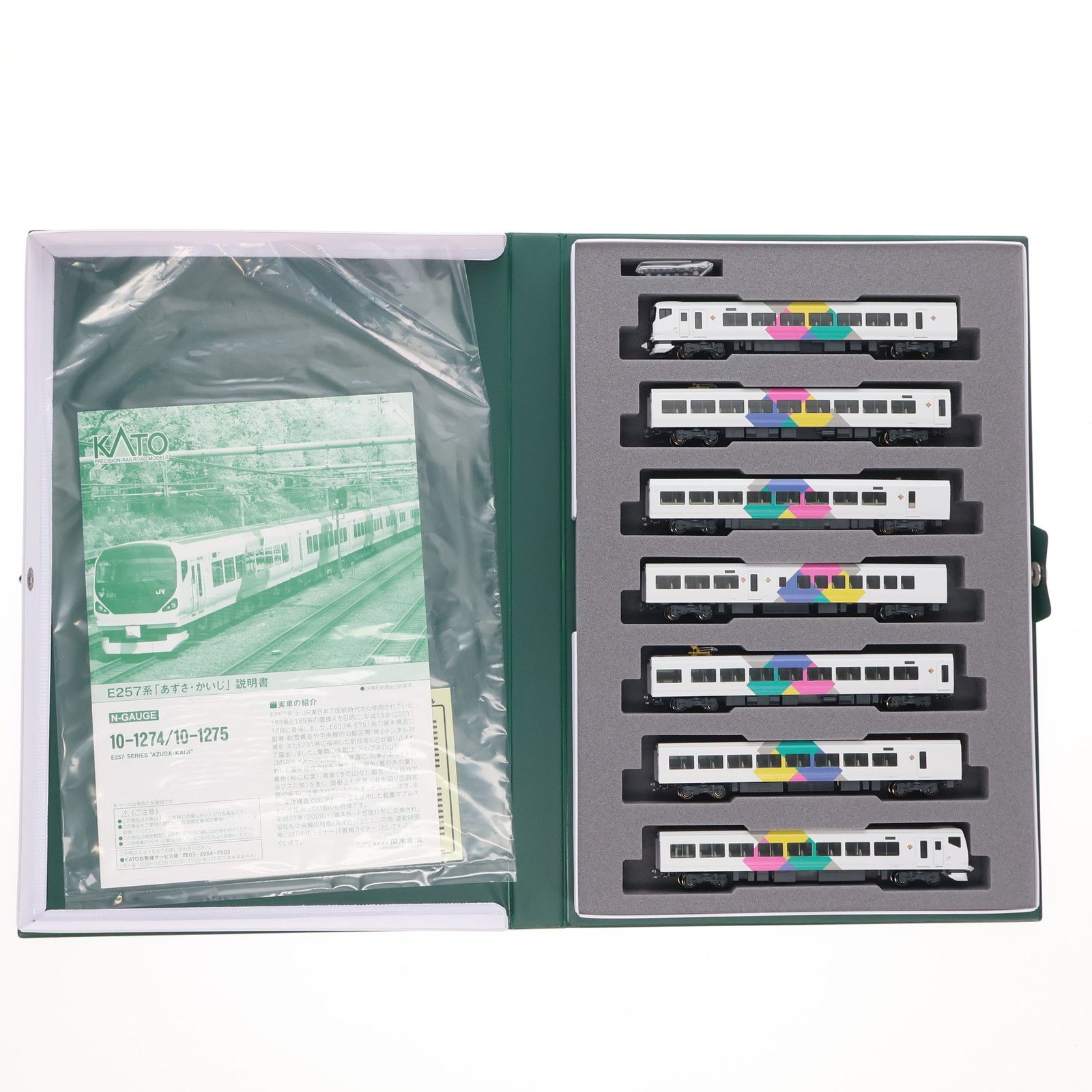 KATO 10-1274 E257系 あずさ・かいじ7両基本セット KATO 10-1274 E257系