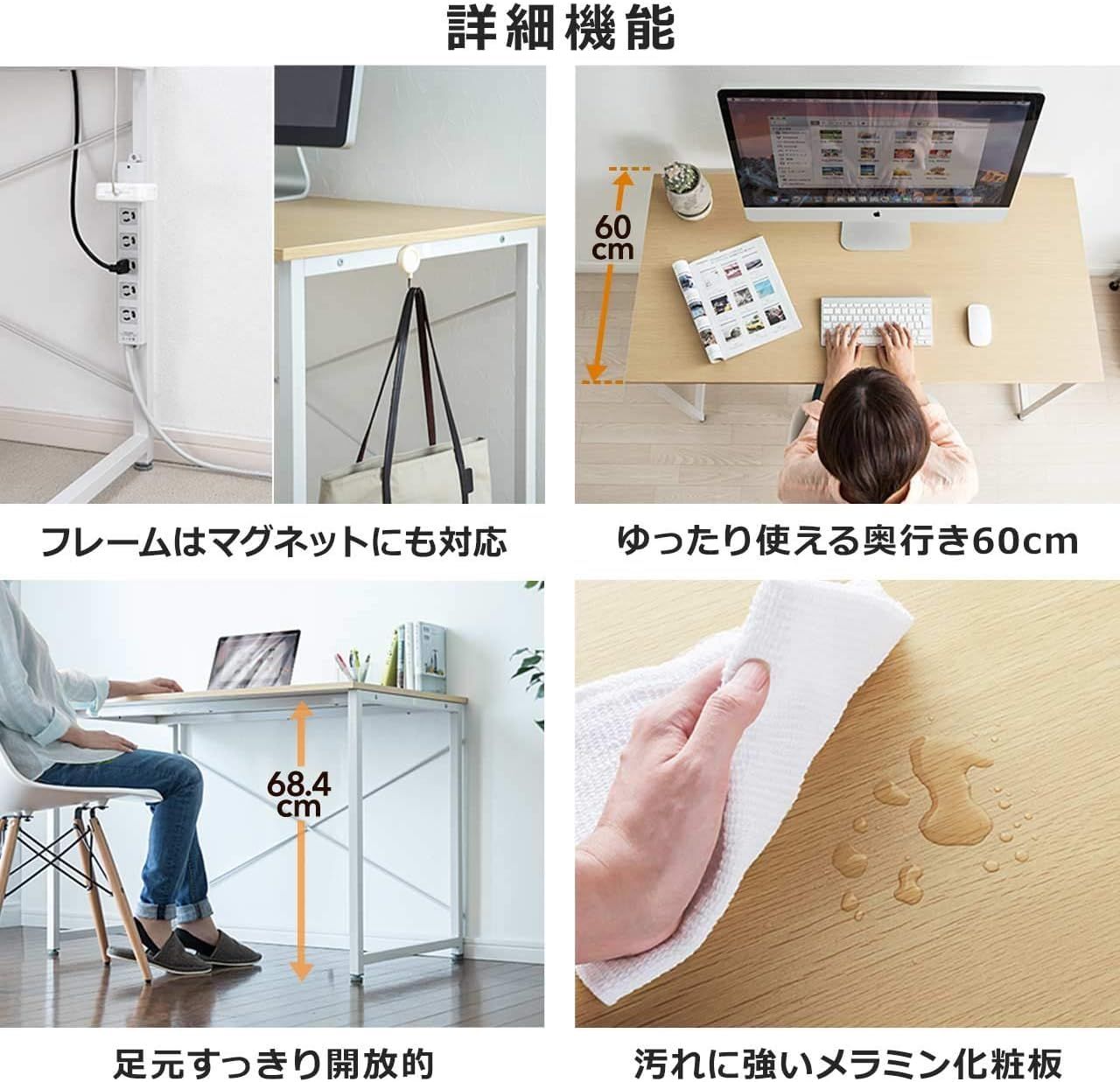 迅速発送】サンワダイレクト シンプルワークデスク 幅80cm×奥行60cm