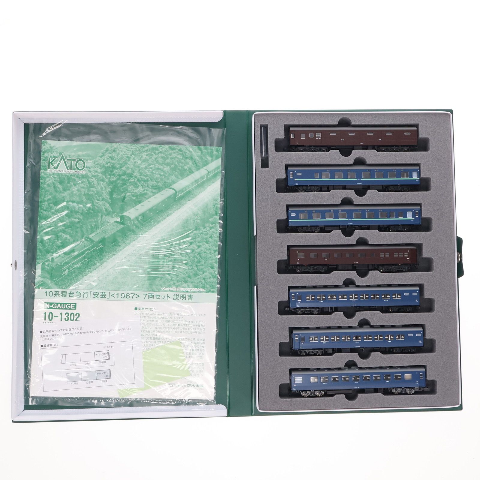 10-1302 特別企画品 10系寝台急行「安芸」(1967) 7両セット(動力無し