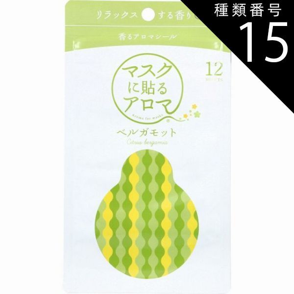 中古アニメムック ≪設定資料集≫ 少女の空想庭園設定資料集