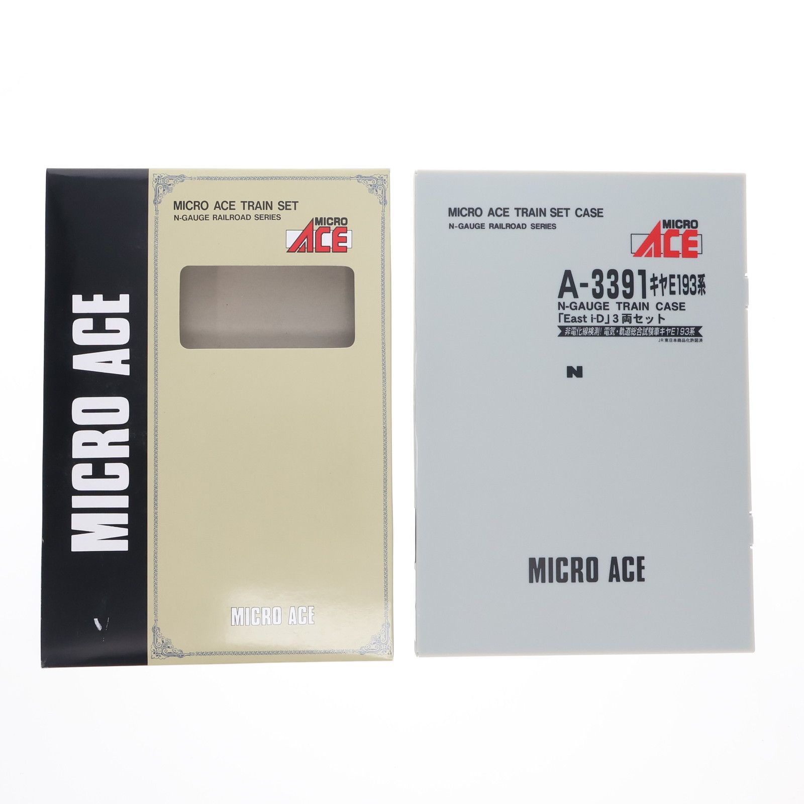 A3391 キヤE193系「East i-D」 3両セット(動力付き) Nゲージ 鉄道模型