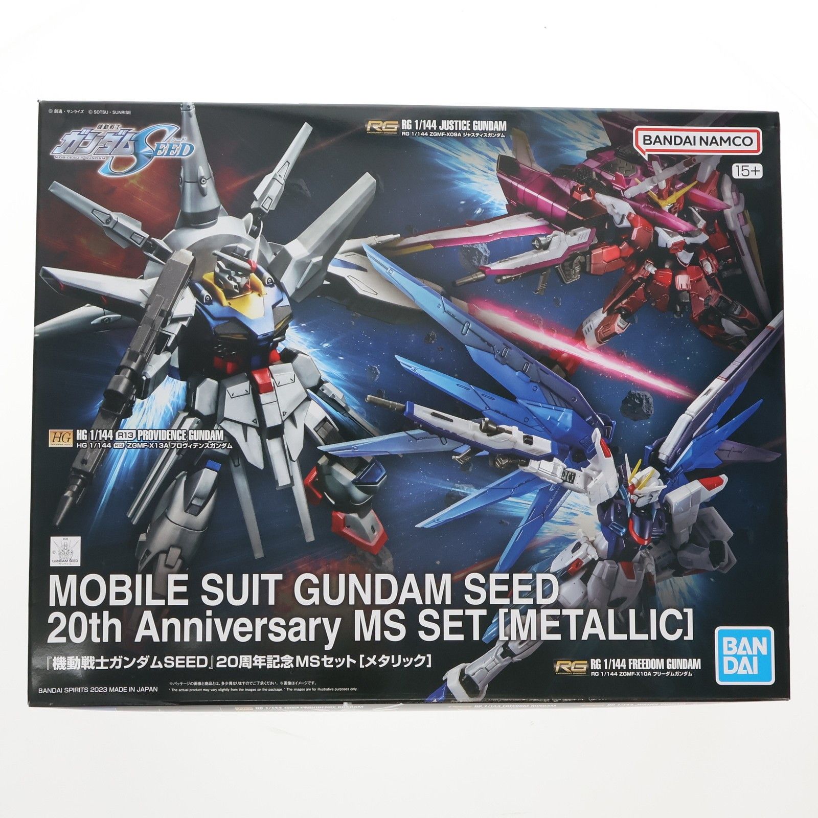 イベント限定 機動戦士ガンダムSEED(シード) 20周年記念MSセット