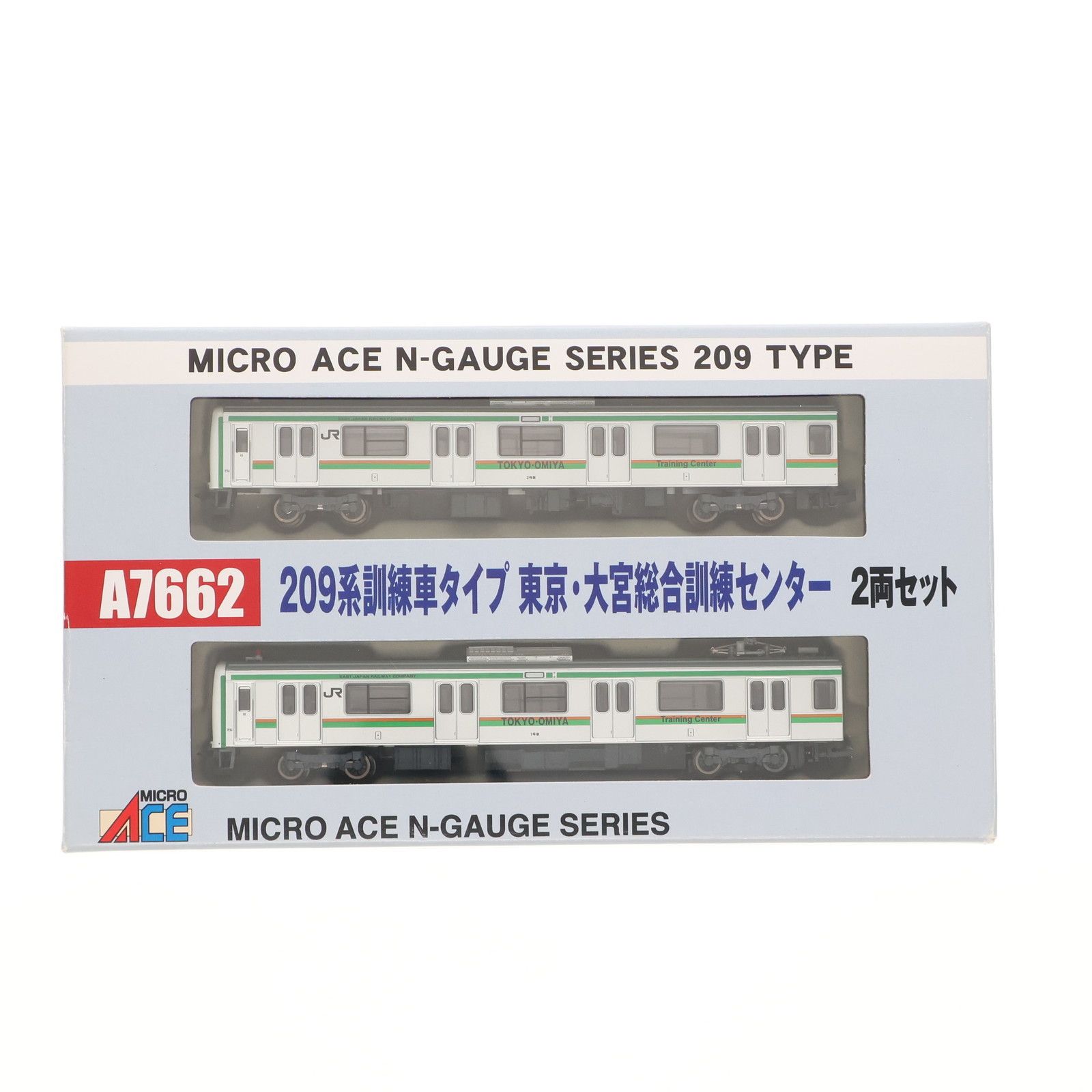 A7662 209系 訓練車タイプ 東京・大宮総合訓練センター 2両セット(動力