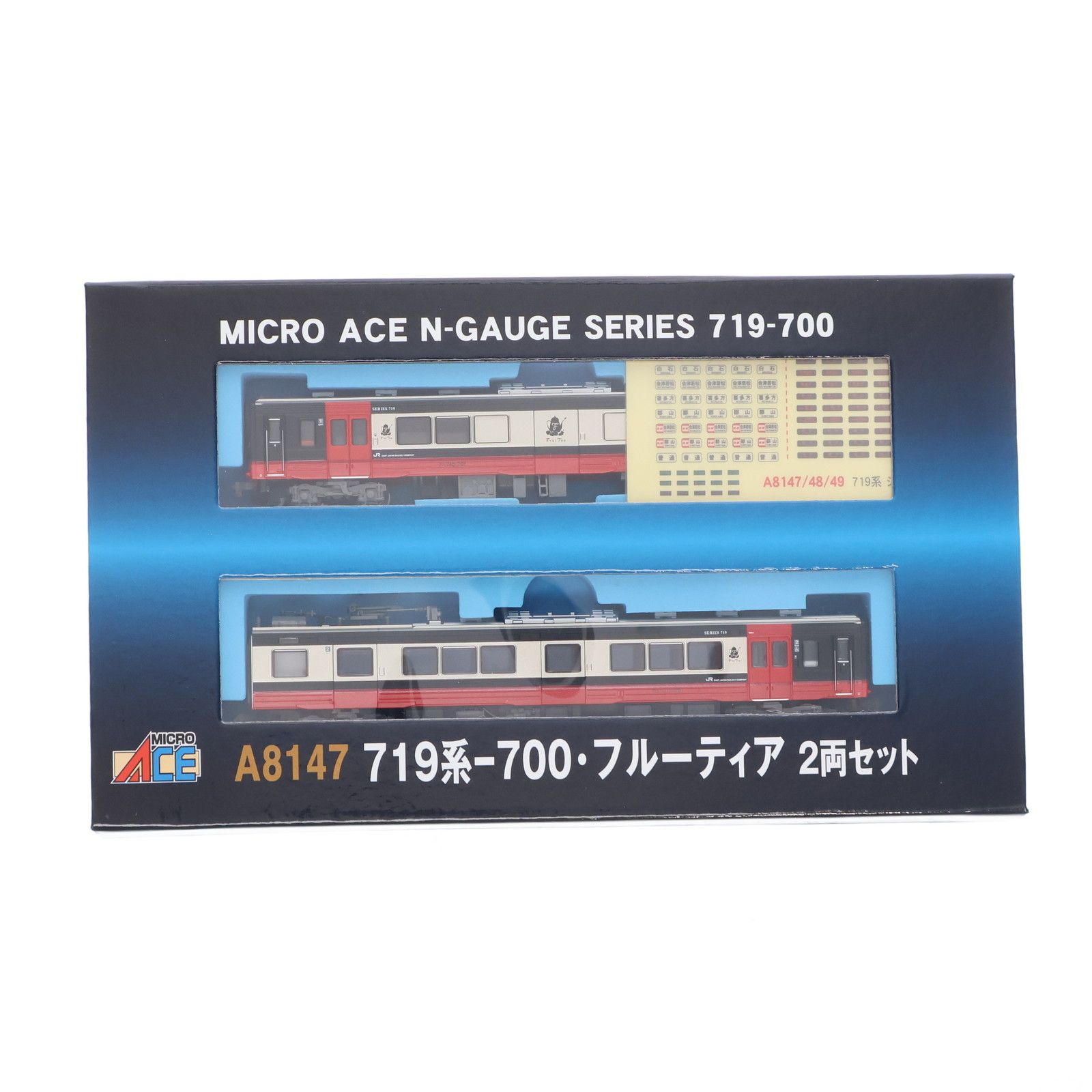 A8147 719系-700・フルーティア 2両セット(動力付き) Nゲージ 鉄道模型