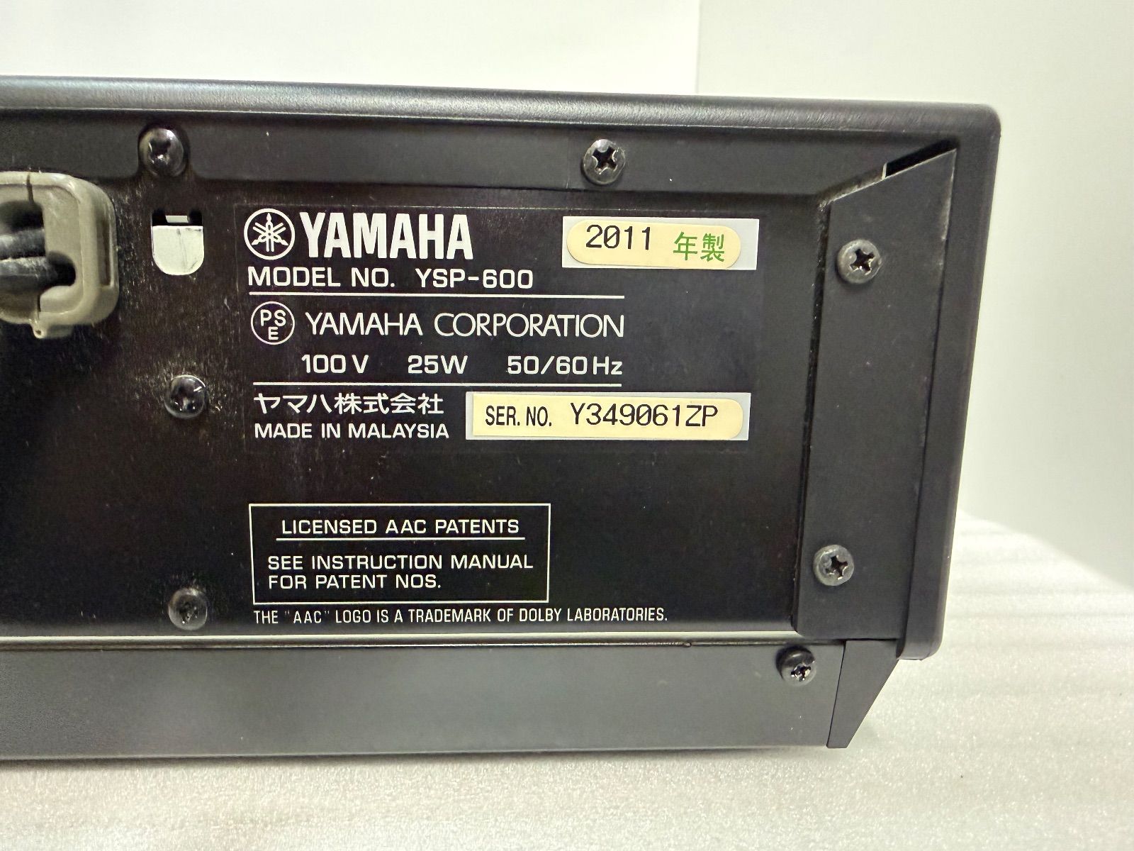 ヤマハのデジタル・サウンド・プロジェクター「YSP-600」 - メルカリ