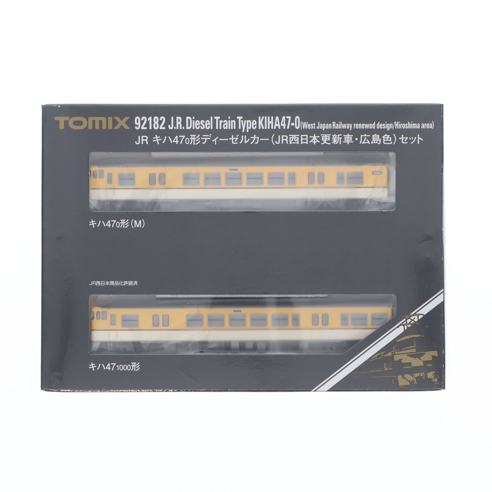 92182 JR キハ47-0形 ディーゼルカー(JR西日本更新車・広島色) 2両