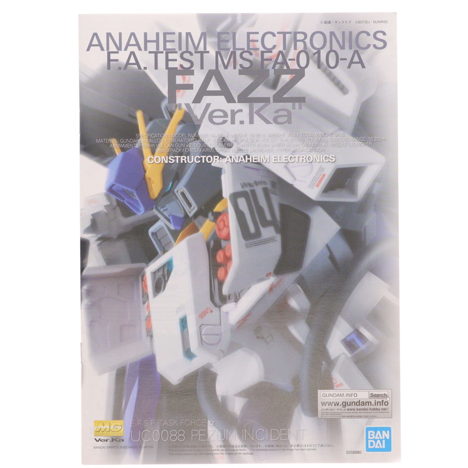 再販) MG 1/100 FAZZ(ファッツ) Ver.Ka ガンダム・センチネル