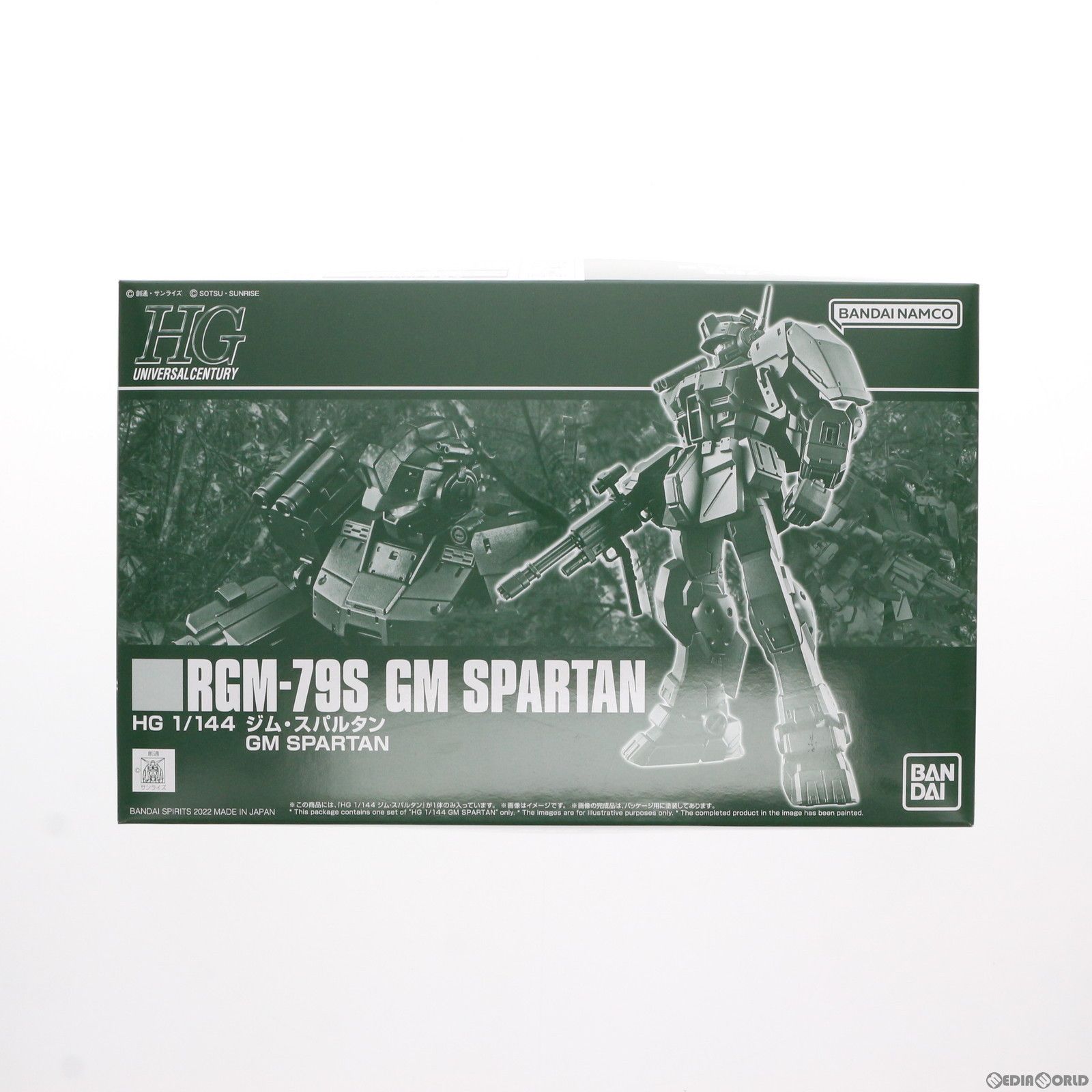 プレミアムバンダイ限定 HG 1/144 RGM-79S ジムスパルタン 機動戦士