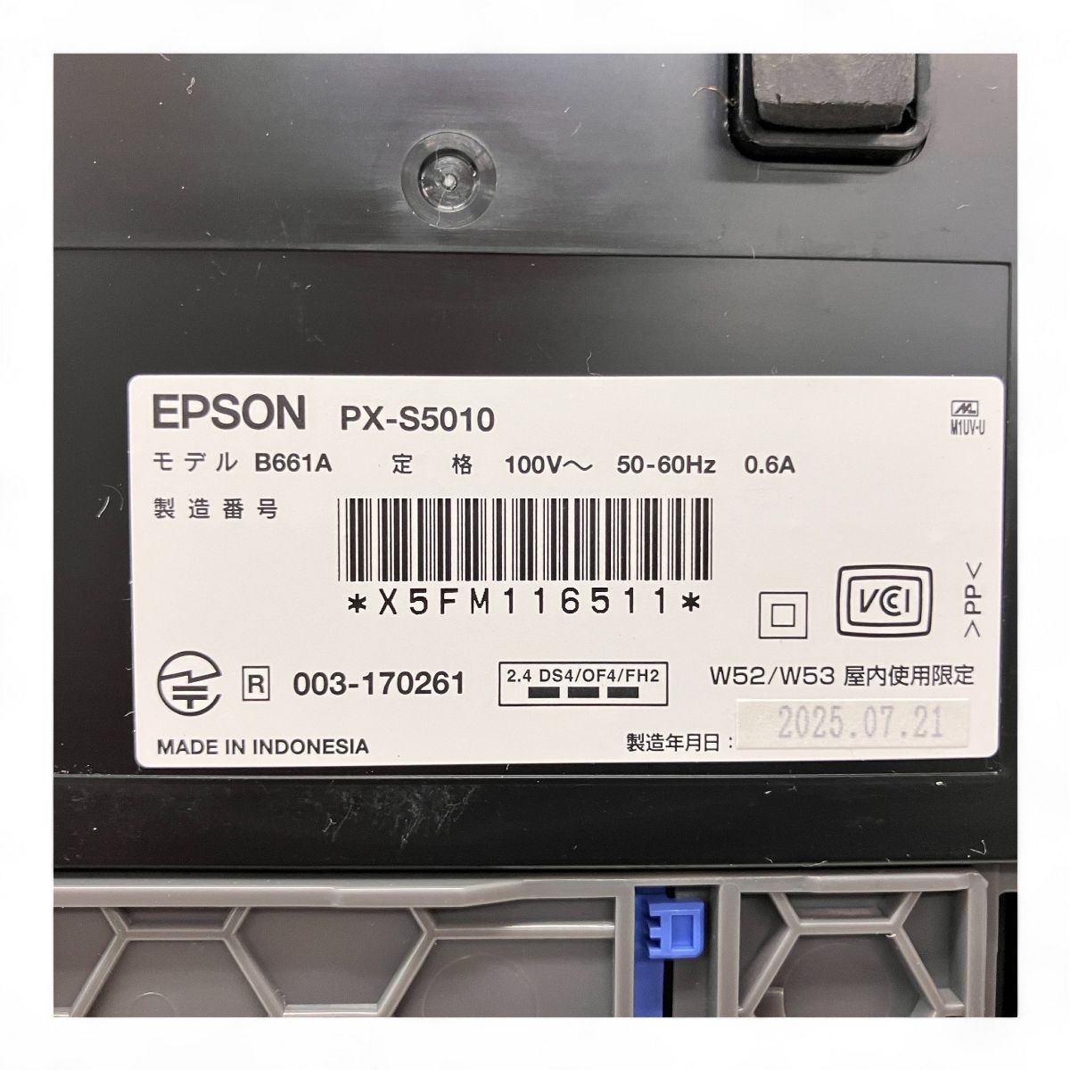 EPSON PX