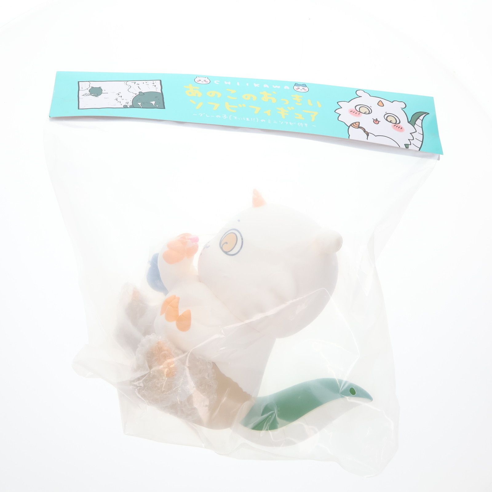 あのこのおっきいソフビフィギュア ちいかわ なんか小さくてかわいいやつ 完成品 グレイ パーカー サービス