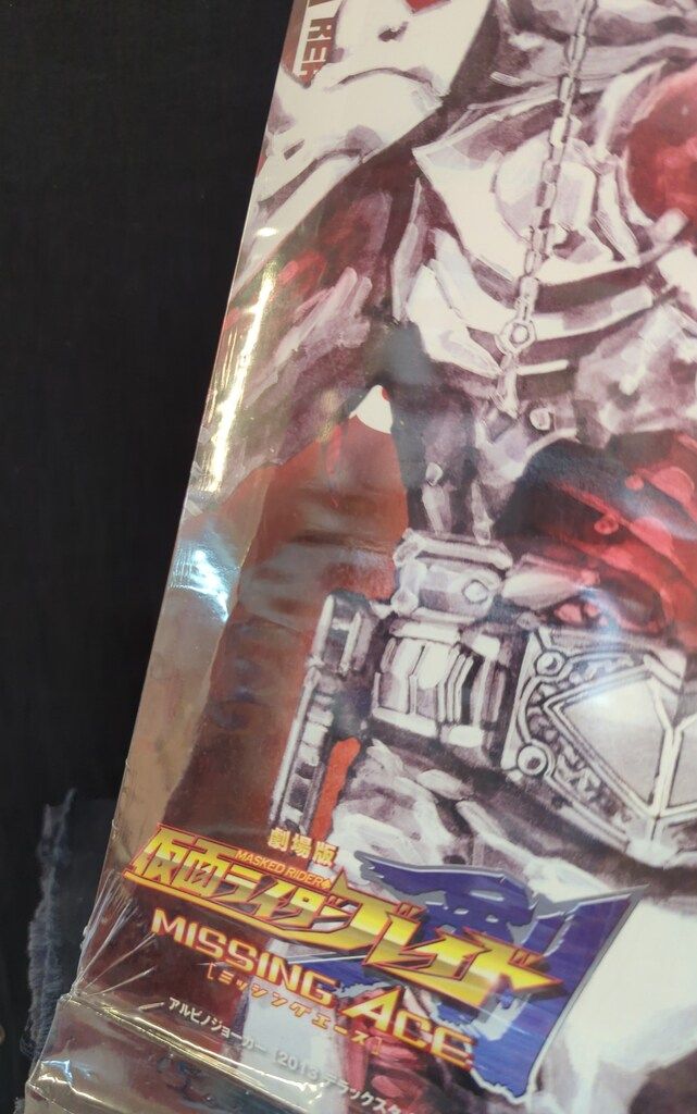 メディコム・トイ RAH DX 劇場版 仮面ライダー剣 MISSING ACE アルビノ