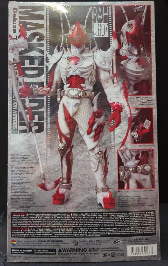 開封 RAH アルビノジョーカー 仮面ライダー剣 RAH アルビノジョーカー