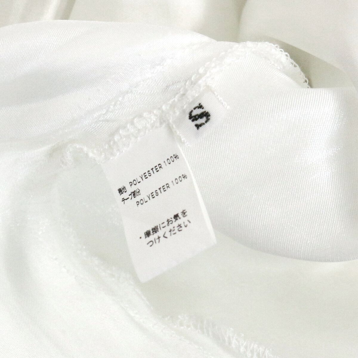 hazama ハザマ 2021SC 運命開花のフレアスカート S - メルカリ