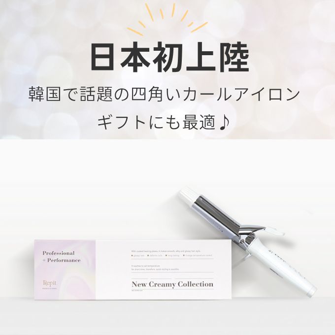 海外対応 韓国ヘアメイク