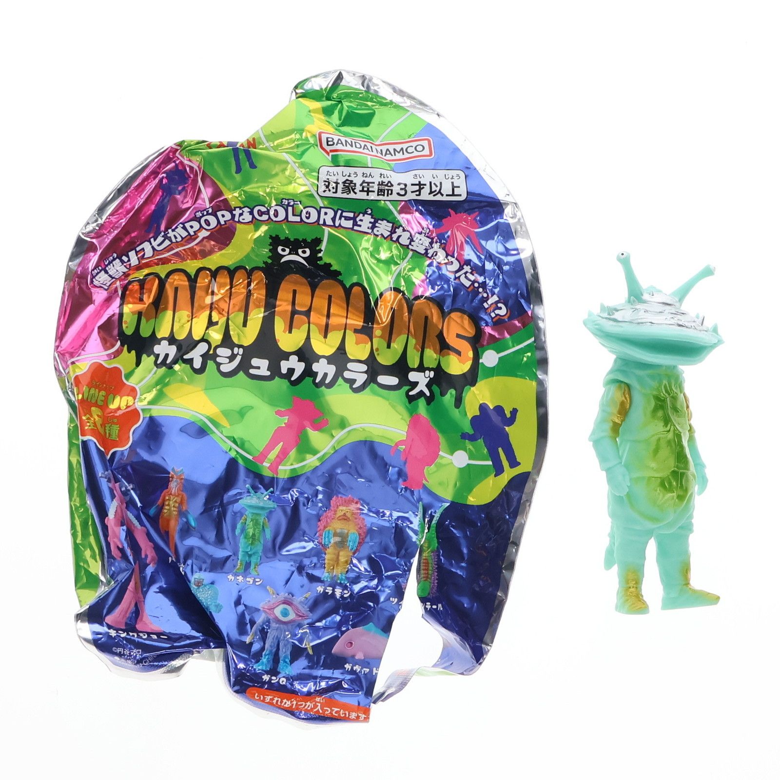 ドンキ限定】ウルトラマンKAIJU COLORS 4点セット 【衝撃の怪獣ソフビ