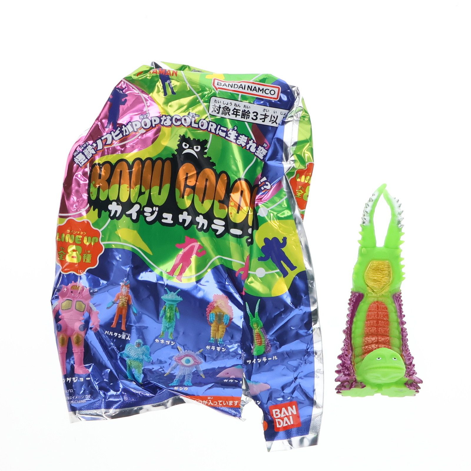 PPIHグループ限定 ウルトラ怪獣シリーズ KAIJU COLORS ツインテール