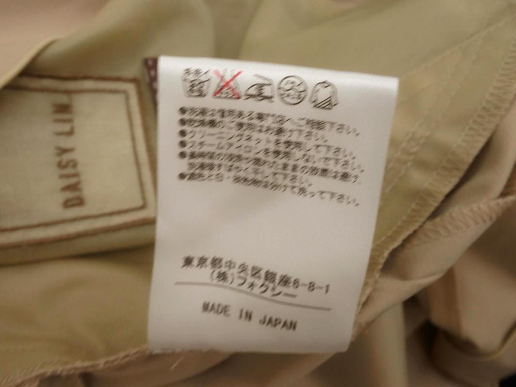 DAISY LIN for FOXEY デイジーリン フォー フォクシー フレア スカート