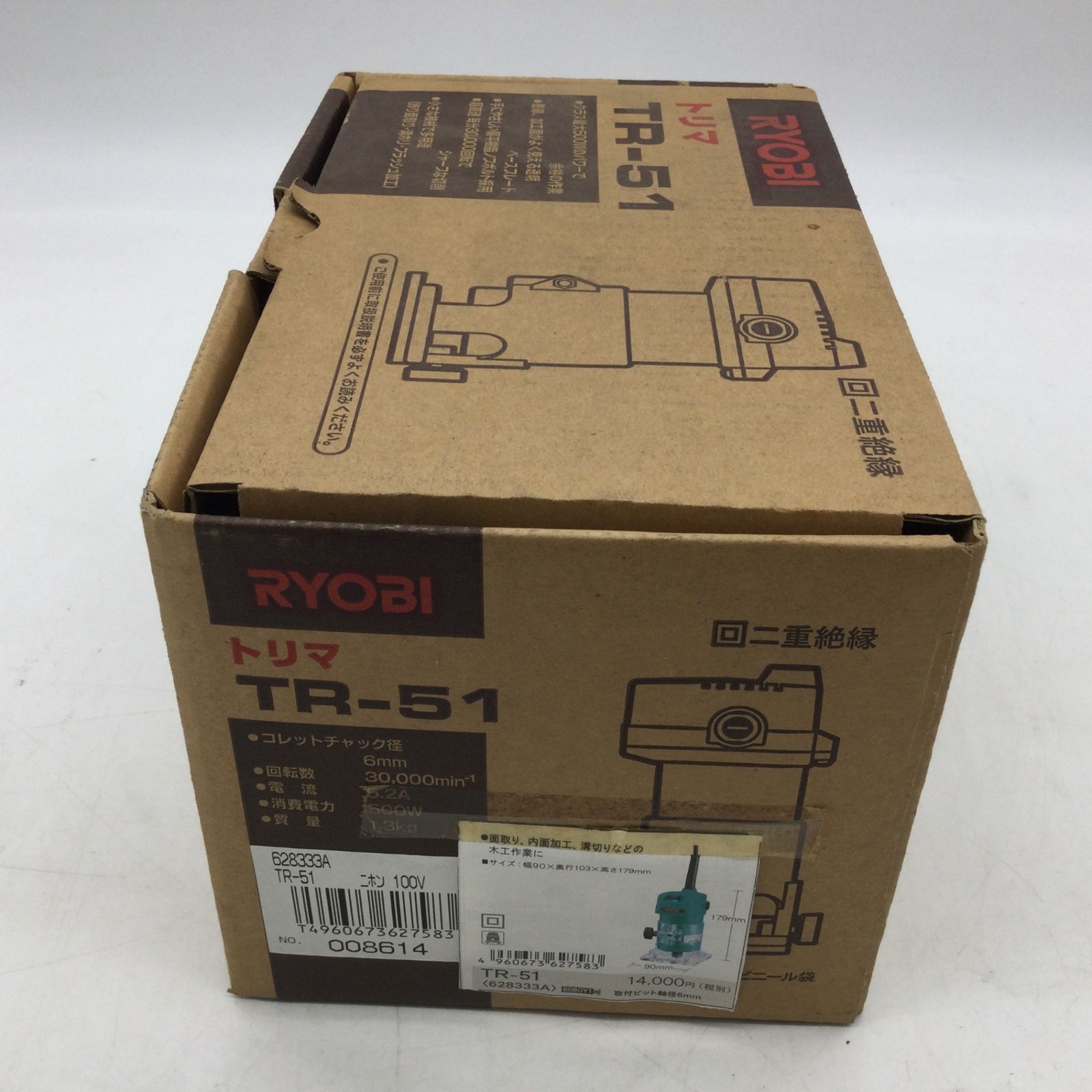 TR-51 電動工具