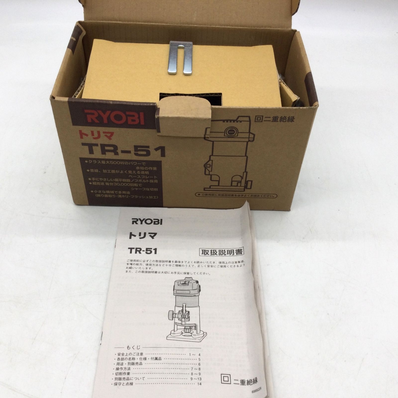 11051 RYOBI リョービ トリマ TR-51 電動工具 500W チャック径6mm 飾り面取り 溝掘り