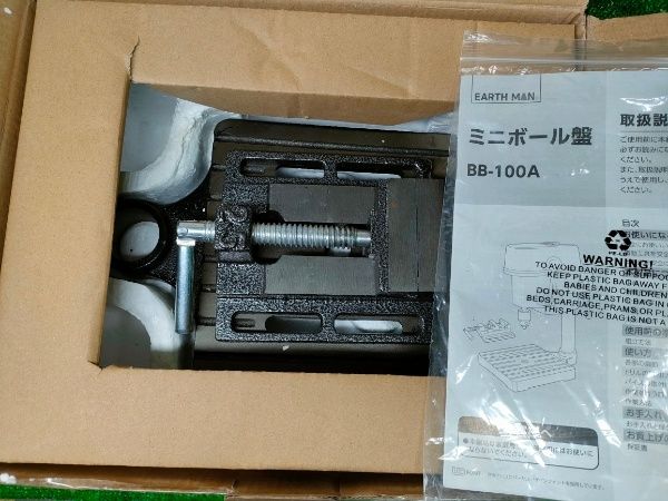 高儀 EARTH MAN ミニボール盤 BB 100 A モータ異音無し
