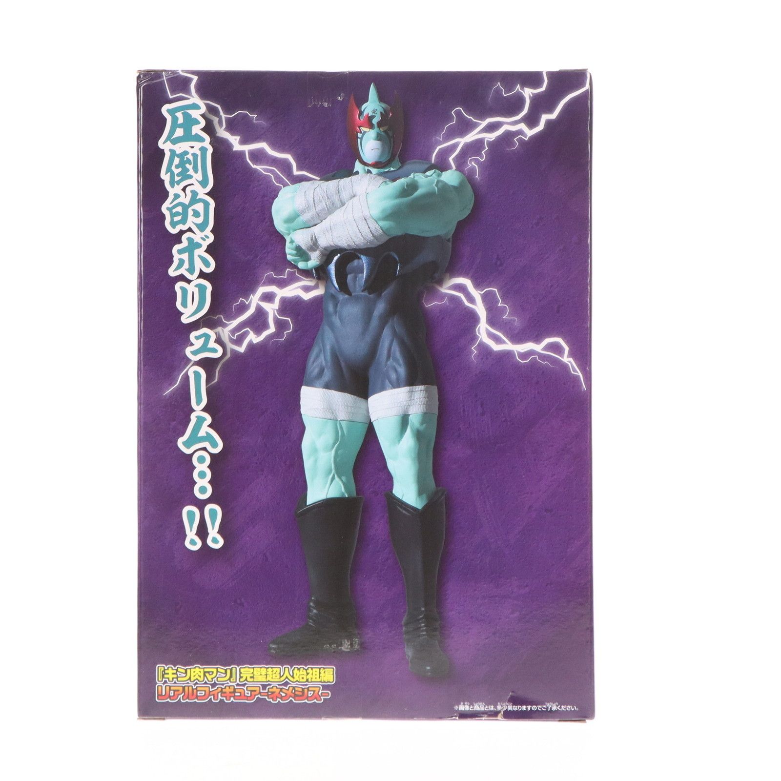 ネメシス キン肉マン 完璧超人始祖編 リアルフィギュア-ネメシス