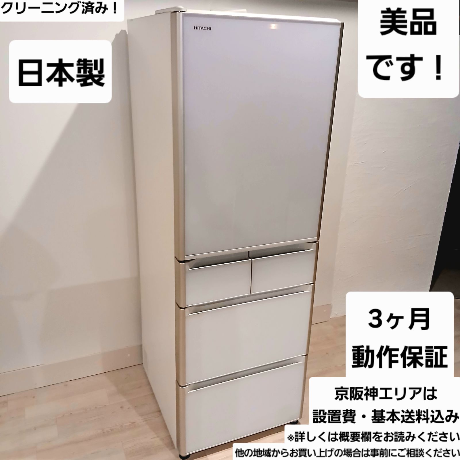 Haier 冷蔵庫　121L 美品　直接引き取り歓迎（送料分お値引きします） 美品 冷蔵庫‼️ 値下げ可能‼️ Haier 冷蔵庫 121L 美品 直接引き取り
