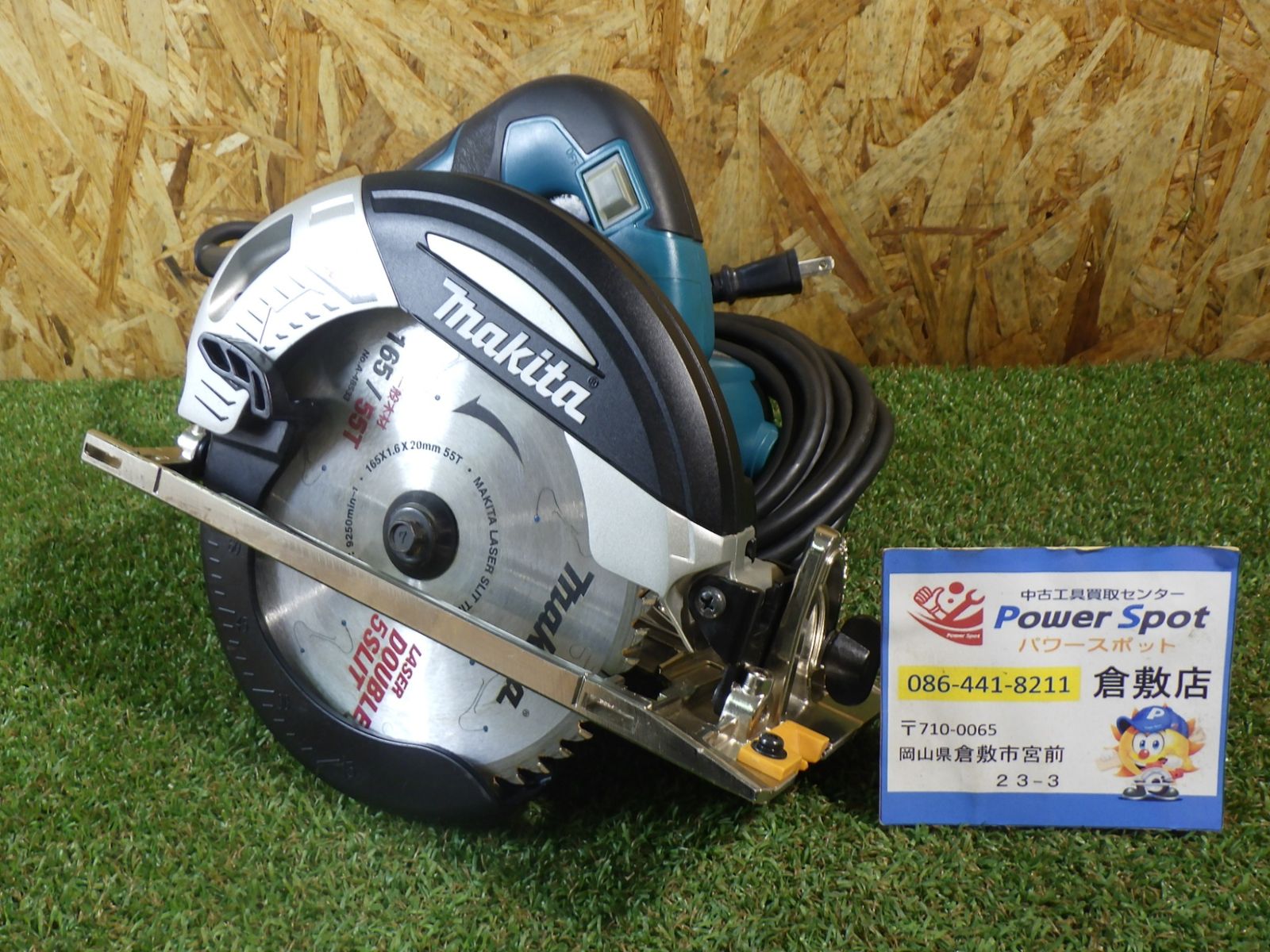 木材の切断に マキタ 電子マルノコ アルミベース 165mm 5732C 品