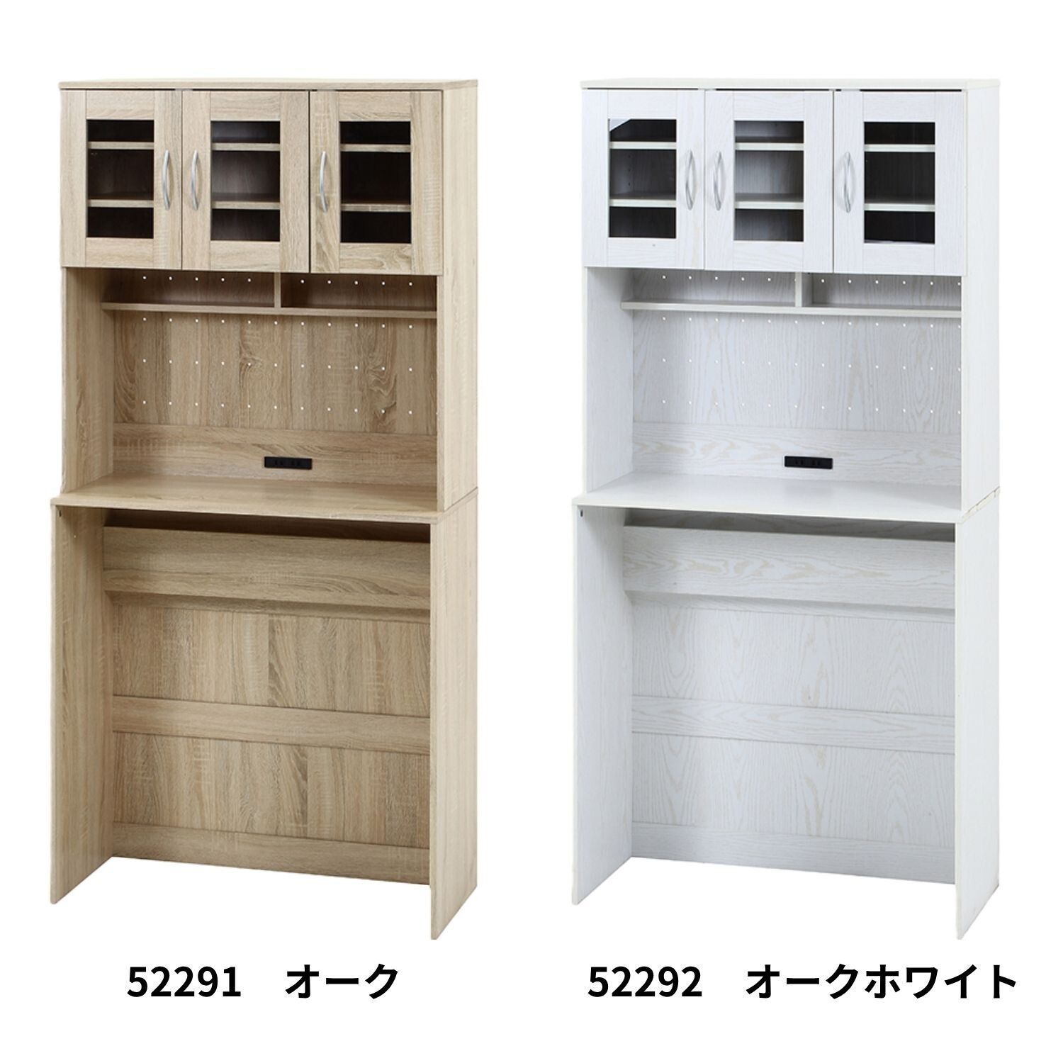 食器棚 ゴミ箱上キャビネット キッチンボード キッチンラック キッチン 収納 棚 北欧 おしゃれ 幅90