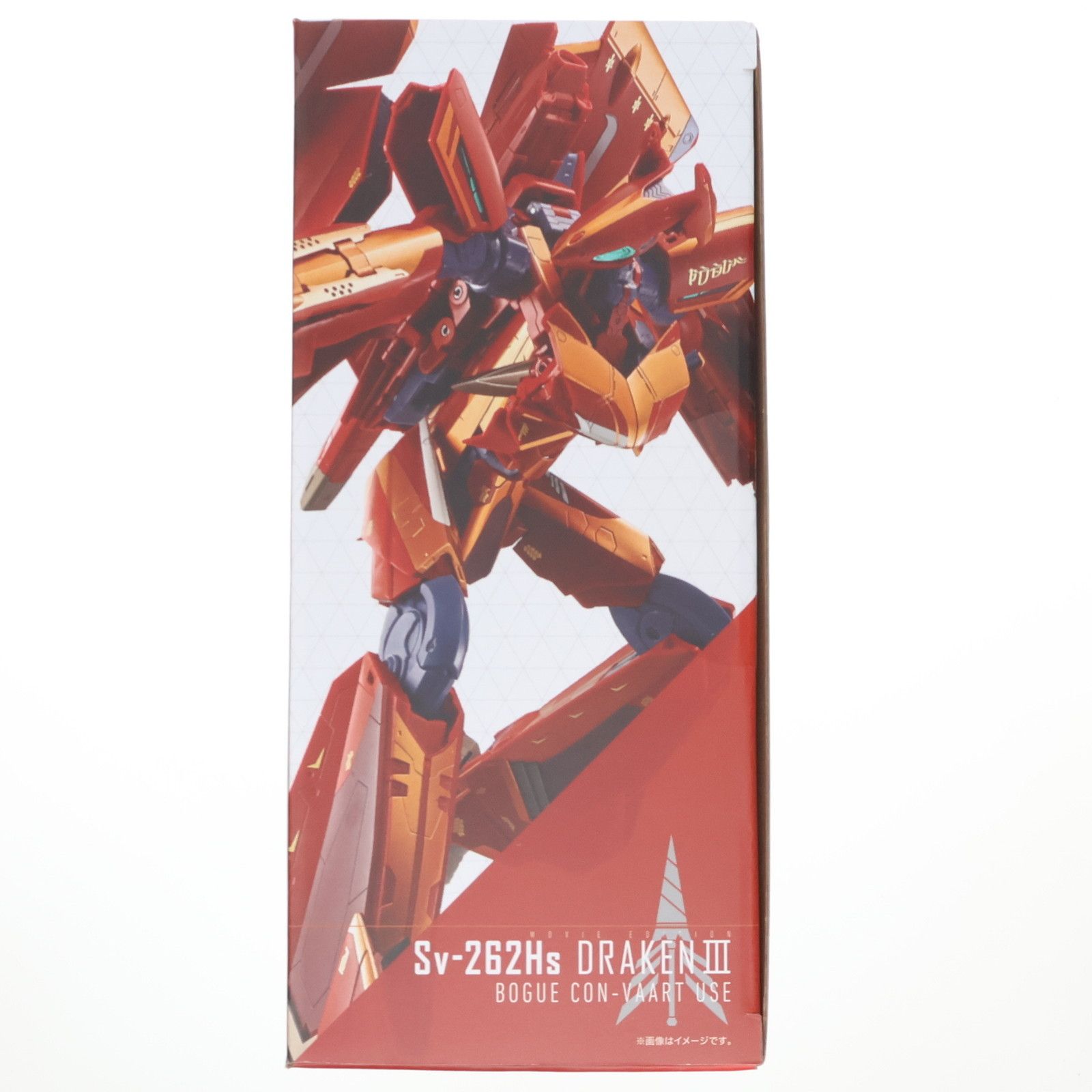 DX超合金 Sv 262 Hs ドラケンIII ボーグ コンファールト機 劇場版マクロスΔ デルタ 絶対LIVE!!!!!! 完成トイ バンダイスピリッツ