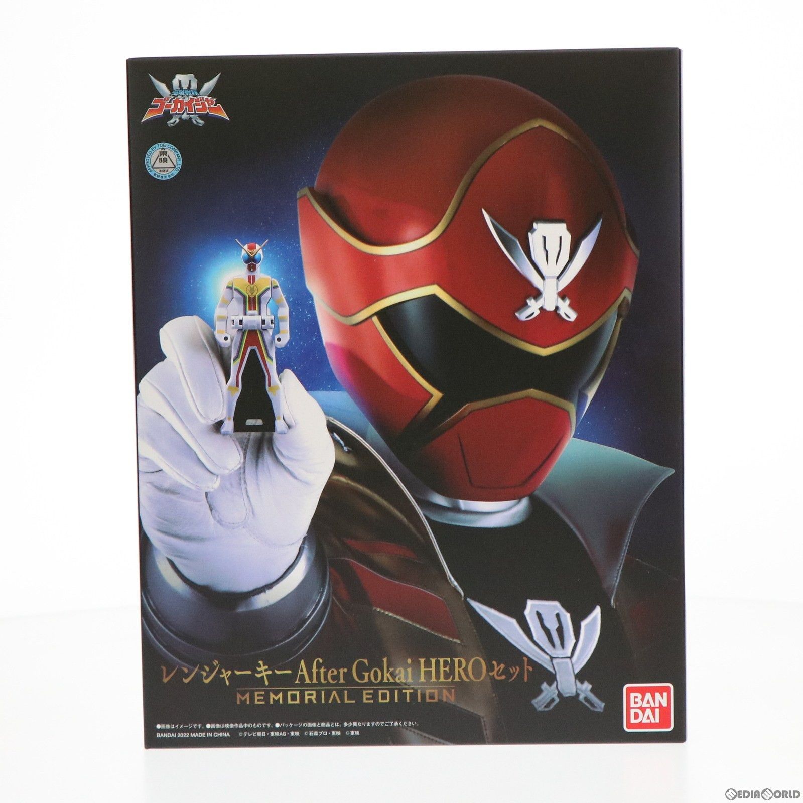 バンダイ レンジャーキー〜MEMORIAL EDITION〜 After Gokai HERO セット 海賊戦隊ゴーカイジャー 完成トイ バンダイ