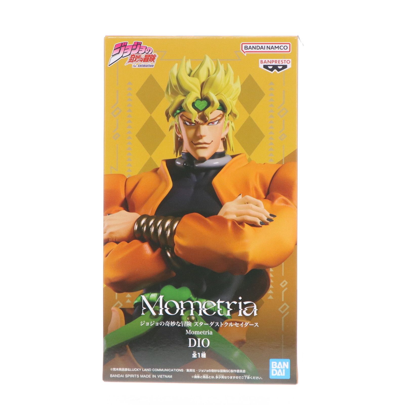 DIO(ディオ) ジョジョの奇妙な冒険 第三部 スターダストクルセイダース