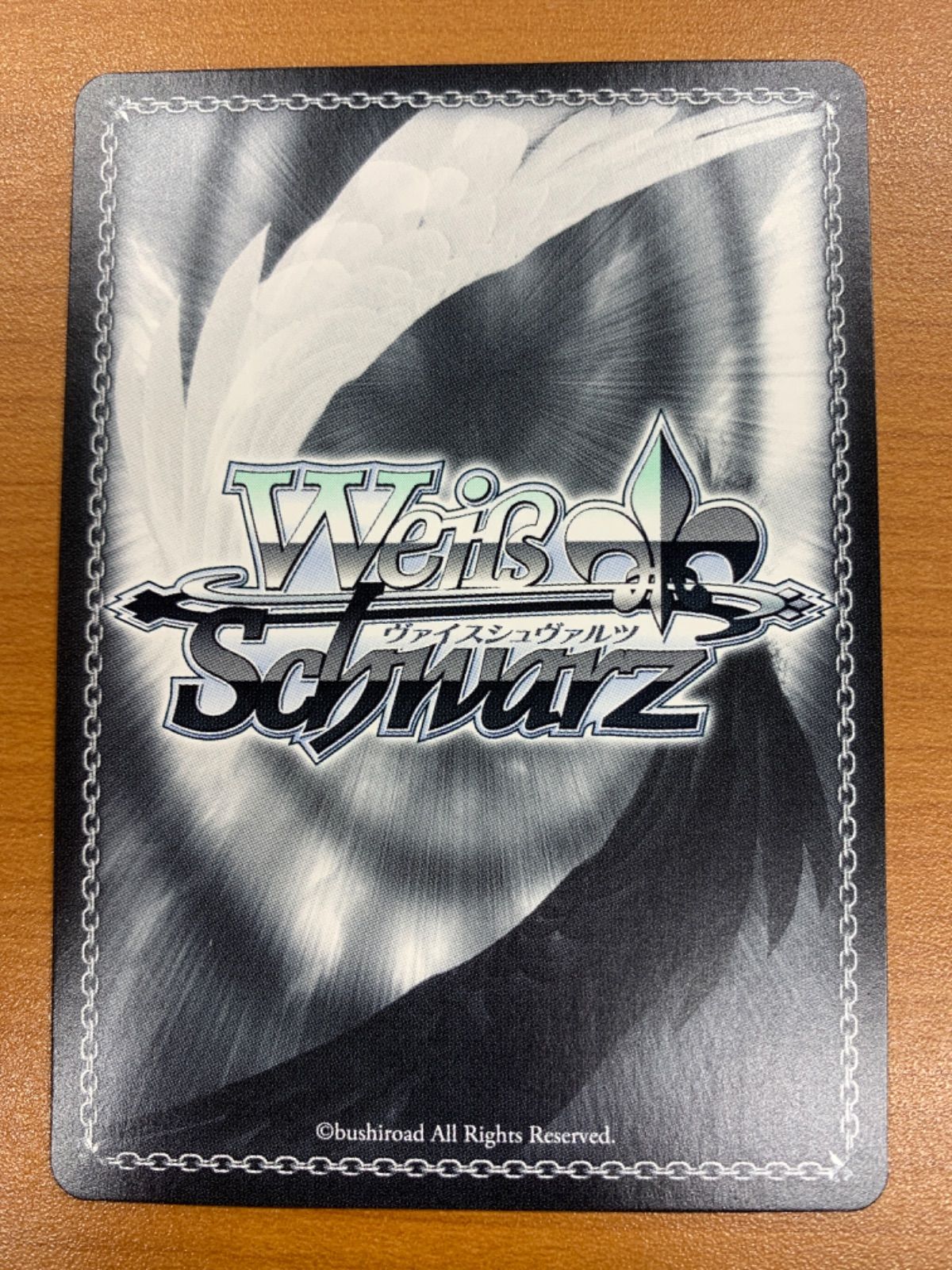 状態A 果てなき慈愛の守護者 大島 一千子 SP サイン HBR/W103-030SP