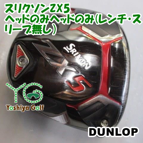 詳細画像⑦ ドライバー ダンロップ スリクソンZX5/ヘッドのみヘッドのみ(レンチ