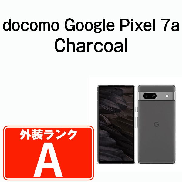 中古】 Google Pixel7a Charcoal SIMフリー 本体 ドコモ Aランク 中古】 Google Pixel7a Charcoal SIMフリー 本体 ドコモ Aランク